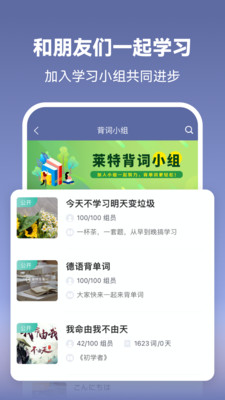 صﱳapp 1.8.8