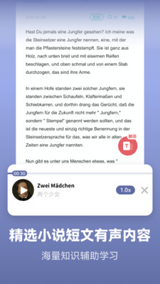 صﱳapp 1.8.8
