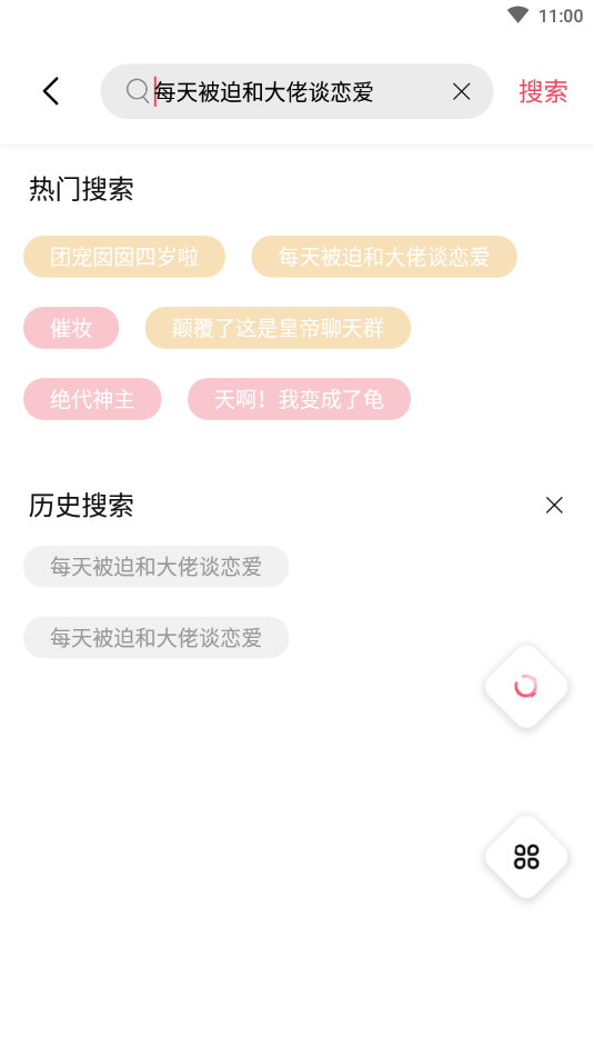 ݮĶɰ汾app 1.3.7