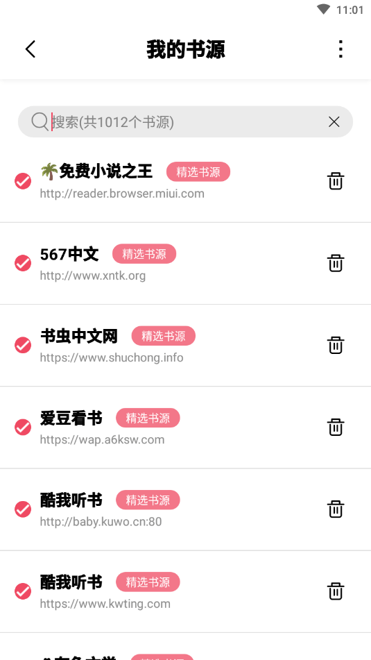 ݮĶɰ汾app 1.3.7