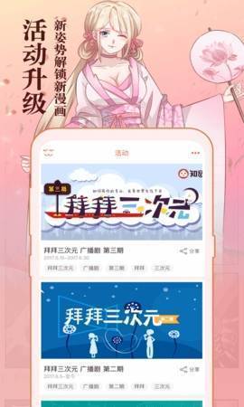 С׶°app 2.1.2