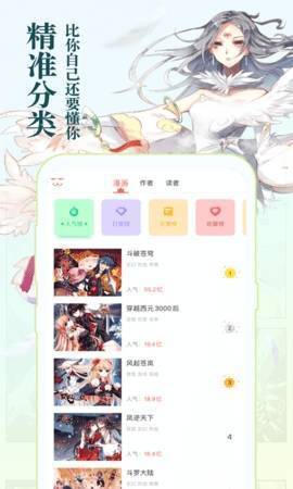 С׶°app 2.1.2
