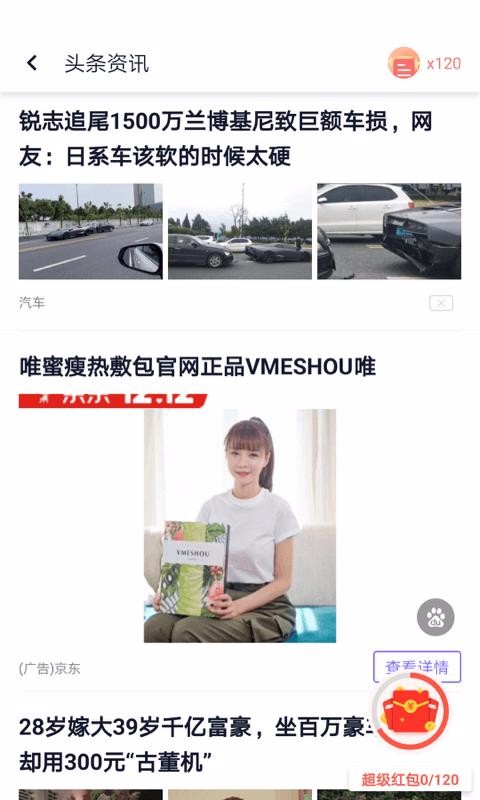 app 5.6.6.3