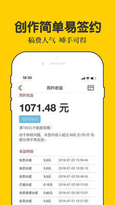С˵app 6.62.5