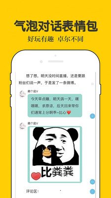 С˵app 6.62.5