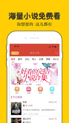 С˵app 6.62.5