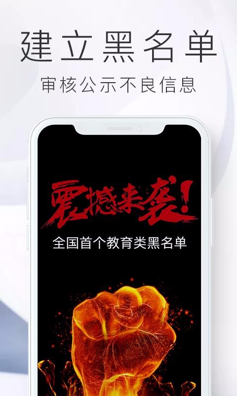 app 2.0.4