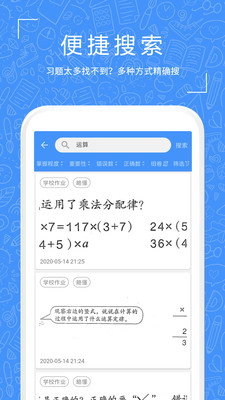 һϰapp 1.0.52