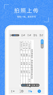 һϰapp 1.0.52