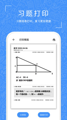 һϰapp 1.0.52