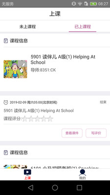 ѧ߿app 1.1.15.0612