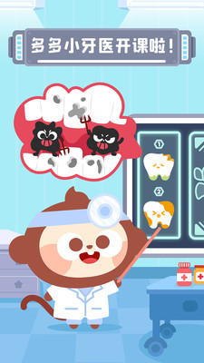 Сҽapp 1.6.03