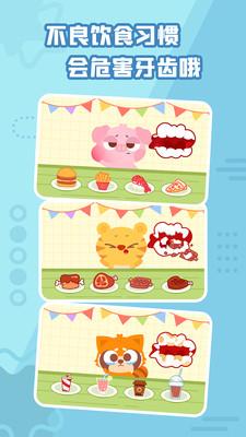 Сҽapp 1.6.03