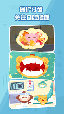 Сҽapp 1.6.03