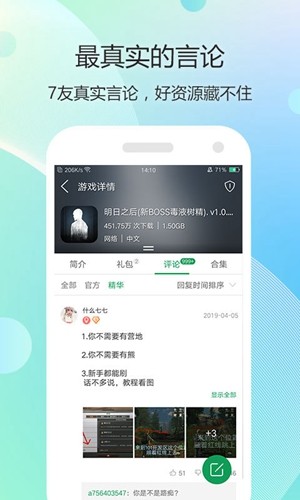 7723Ϸapp 5.5.0