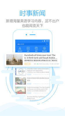 app 1.7.7