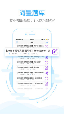 app 1.7.7