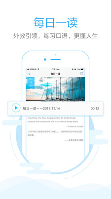 app 1.7.7