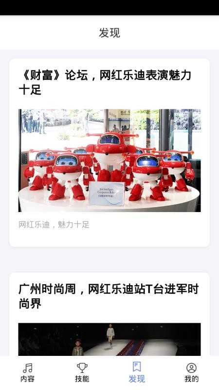 ֵapp 2.8.7