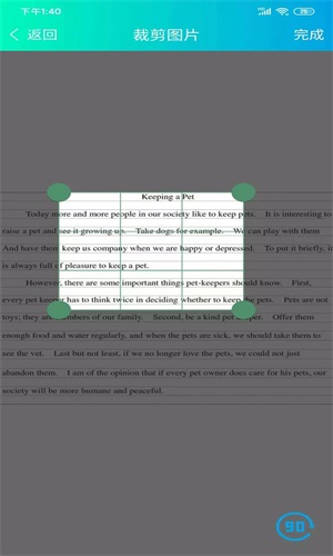 ܷapp 2.1.0