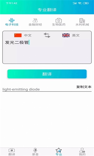 ܷapp 2.1.0