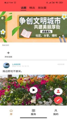ýapp 0.2.6