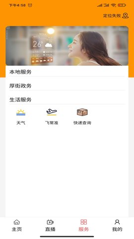 ýapp 0.2.6