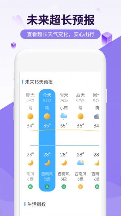 һļapp 1.0.0