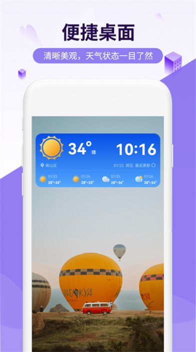 һļapp 1.0.0