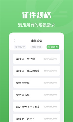 ֤app 1.1