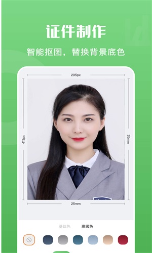 ֤app 1.1