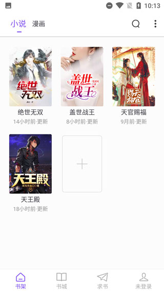 ĶС˵app 1.2.5