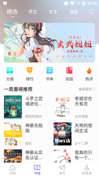 ĶС˵app 1.2.5