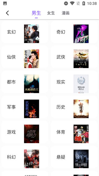ĶС˵app 1.2.5