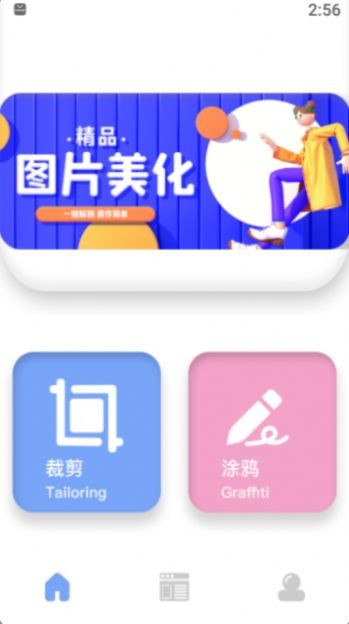 ͼƬapp 1.3