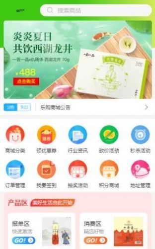 ֹapp 1.2.6