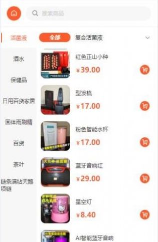 ֹapp 1.2.6