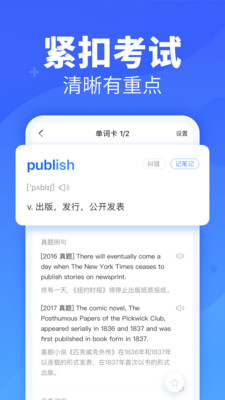 ִ¶app 4.5.5