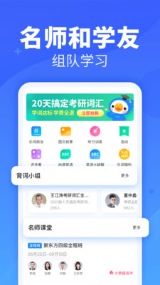 ִ¶app 4.5.5