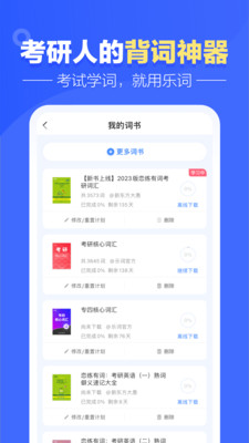 ִ¶app 4.5.5