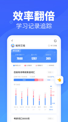 ִ¶app 4.5.5