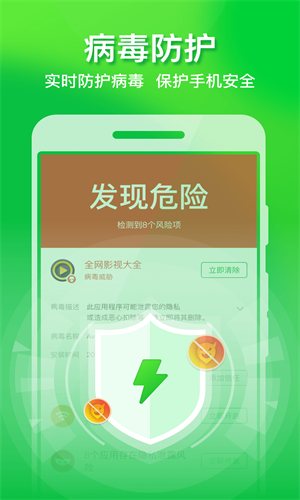 ȫֻŻܼapp 1.0.0