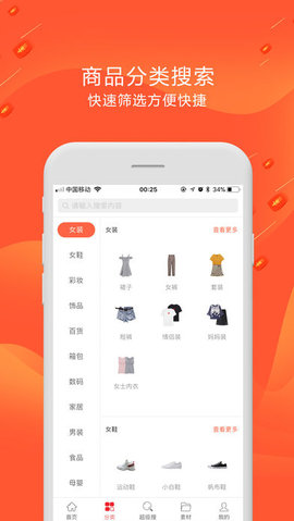 app 1.2.76