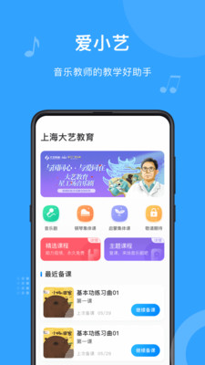 Сսʦapp 2.4.9