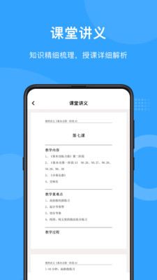 Сսʦapp 2.4.9