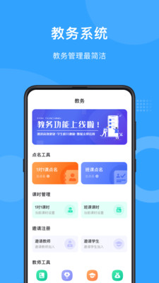 Сսʦapp 2.4.9