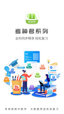 ѧapp 2.9.8