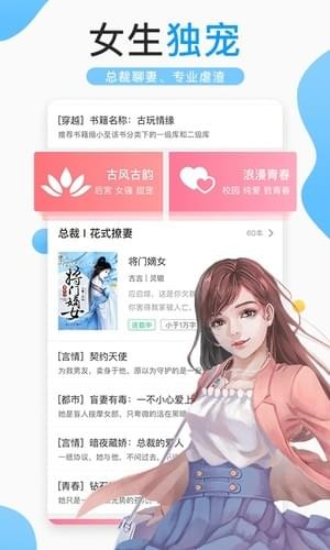 ˻С˵app 4.7.2
