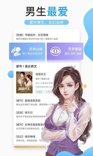 ˻С˵app 4.7.2