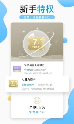 ˻С˵app 4.7.2